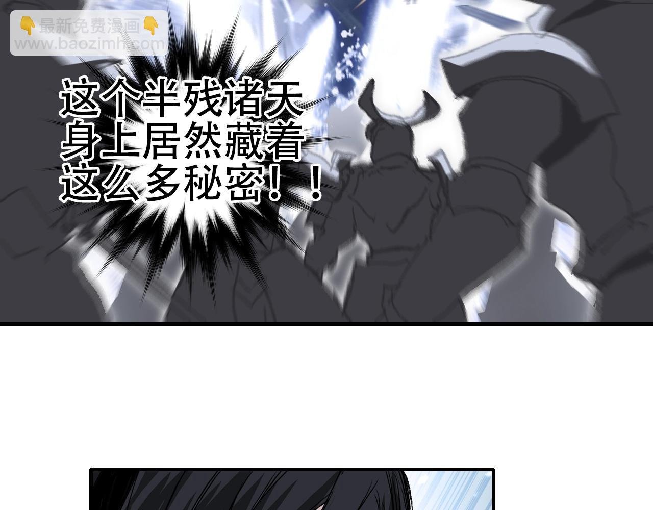 第307话 萧墙之内