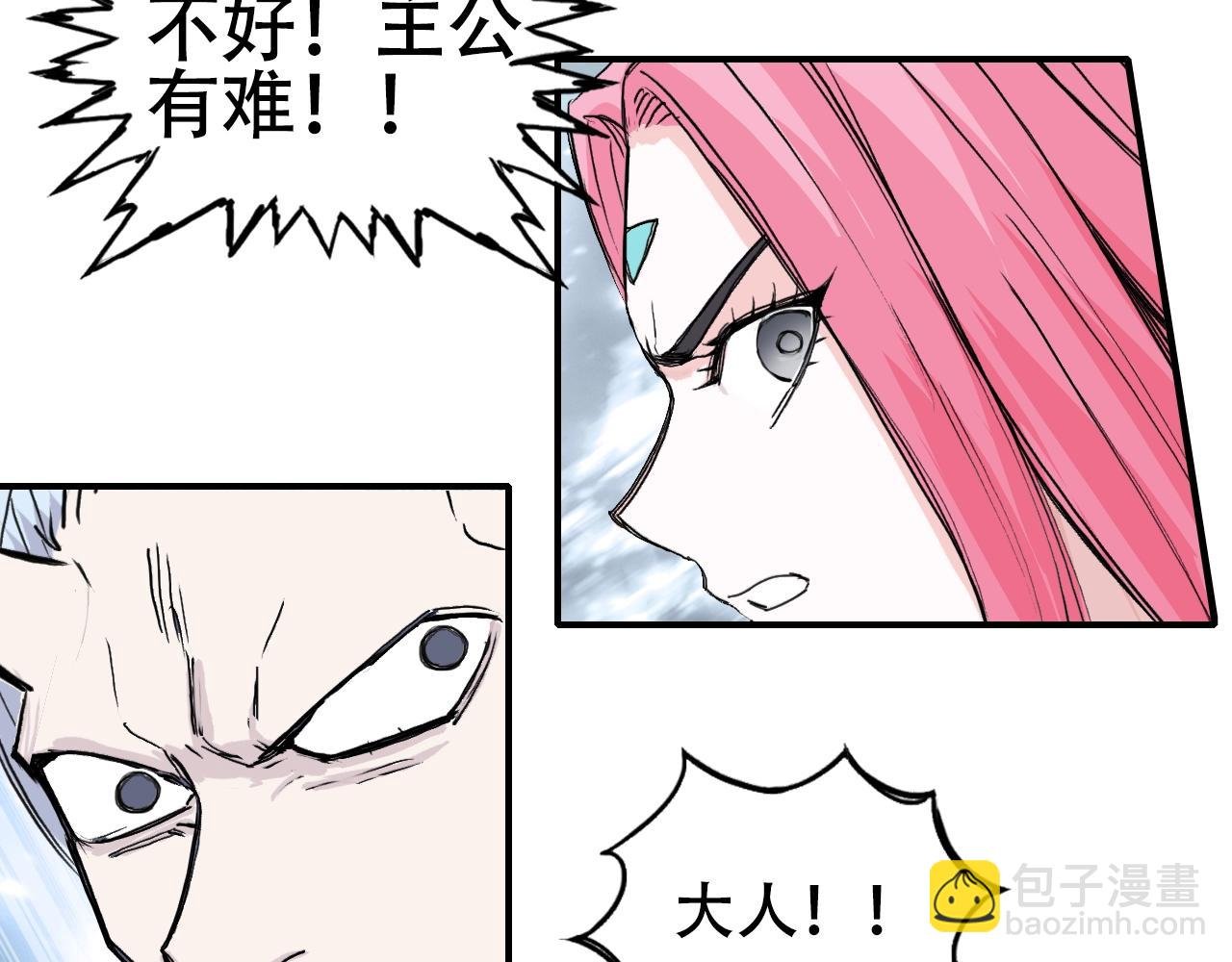 第307话 萧墙之内