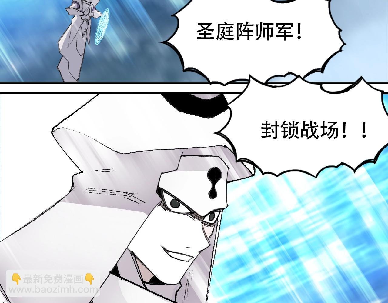 第307话 萧墙之内