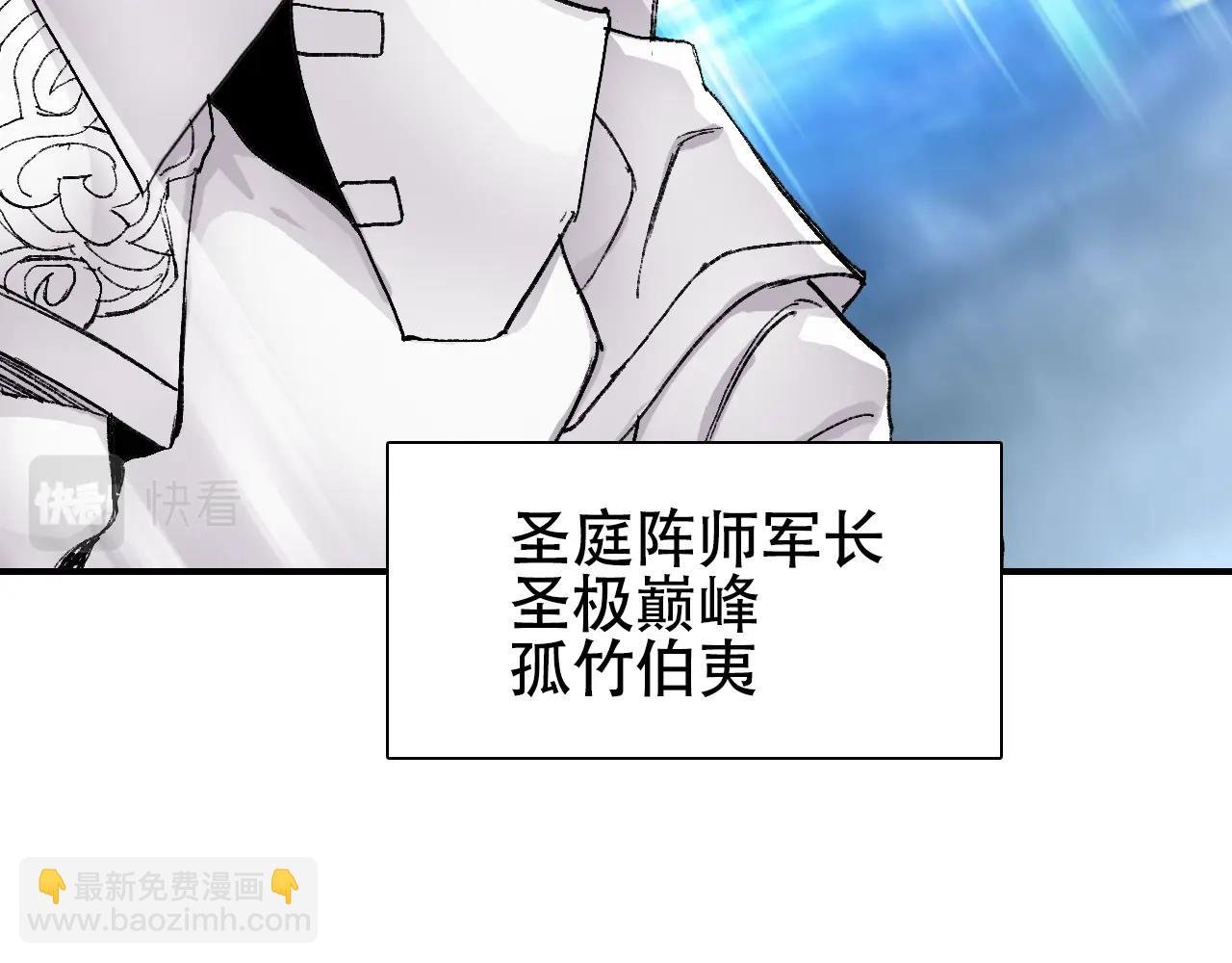 第307话 萧墙之内