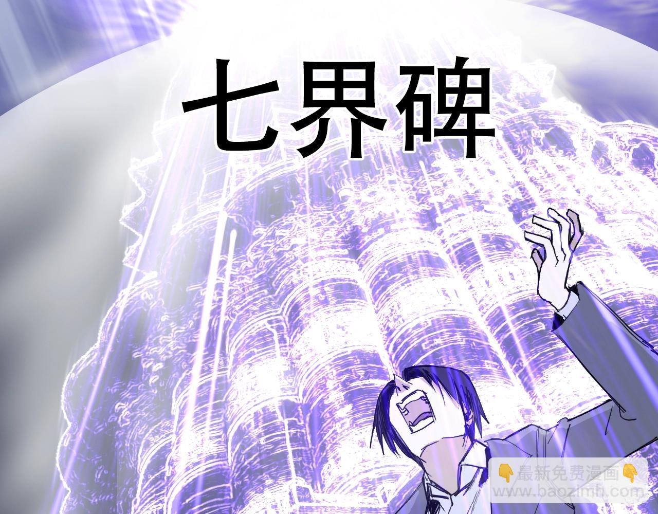 第307话 萧墙之内