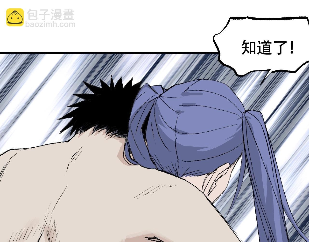 第307话 萧墙之内