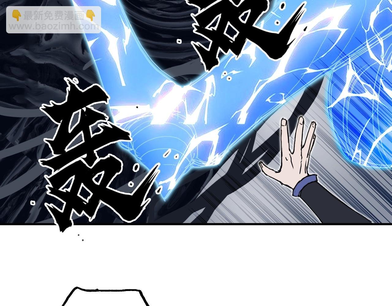 第307话 萧墙之内