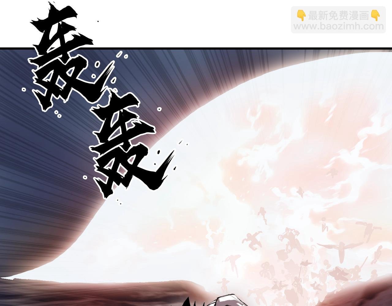 第308话 赫拉迪克的反攻