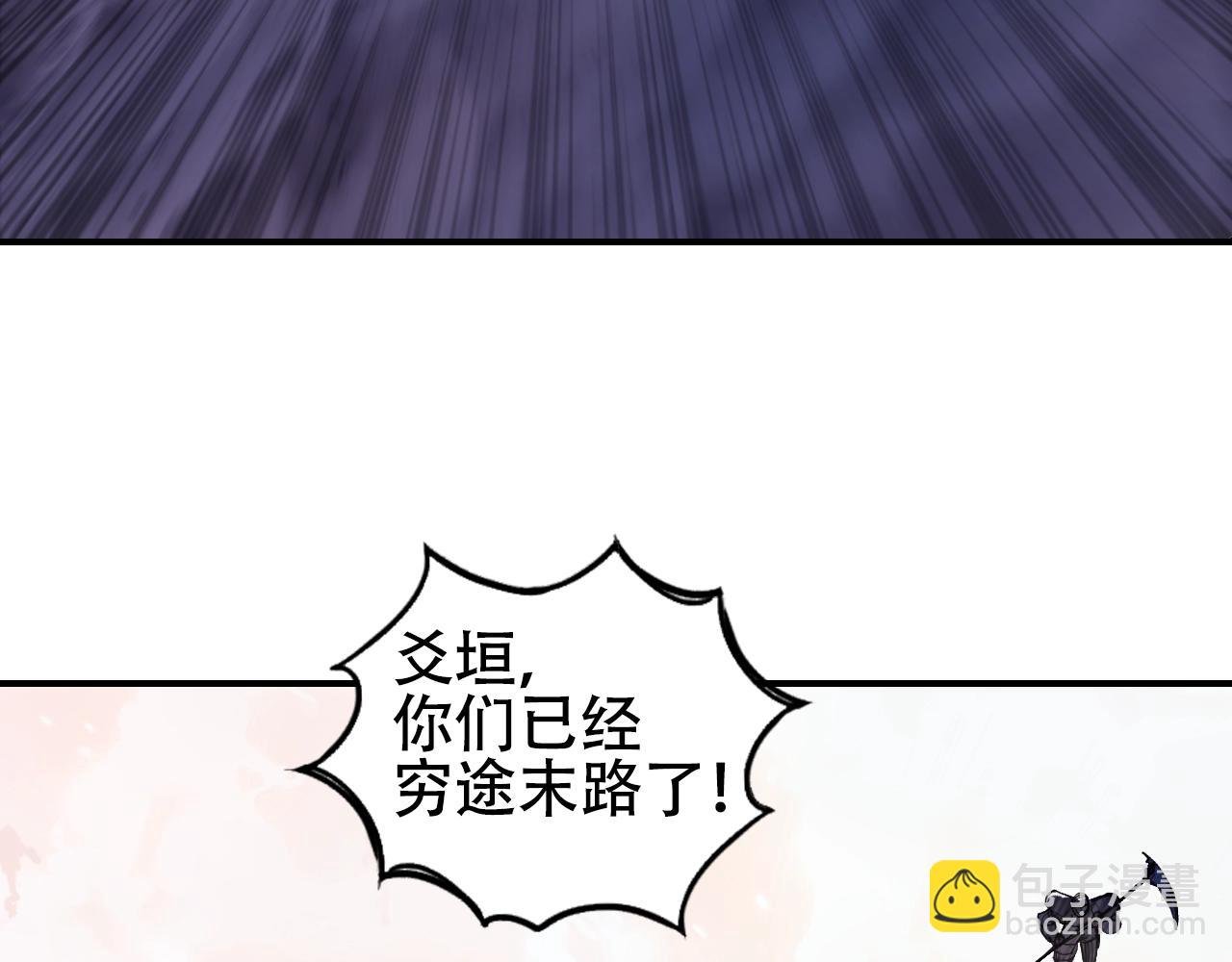 第308话 赫拉迪克的反攻