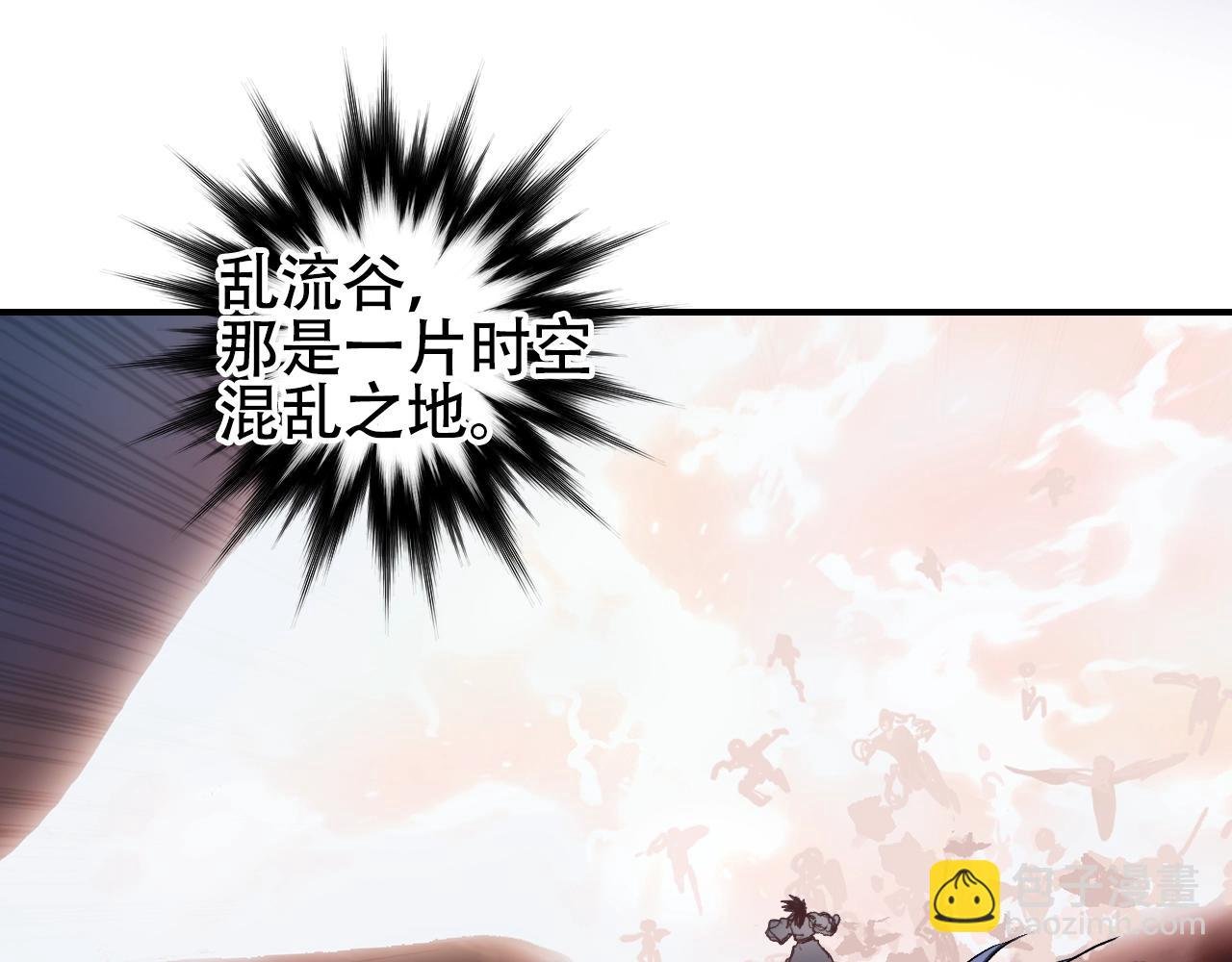 第308话 赫拉迪克的反攻