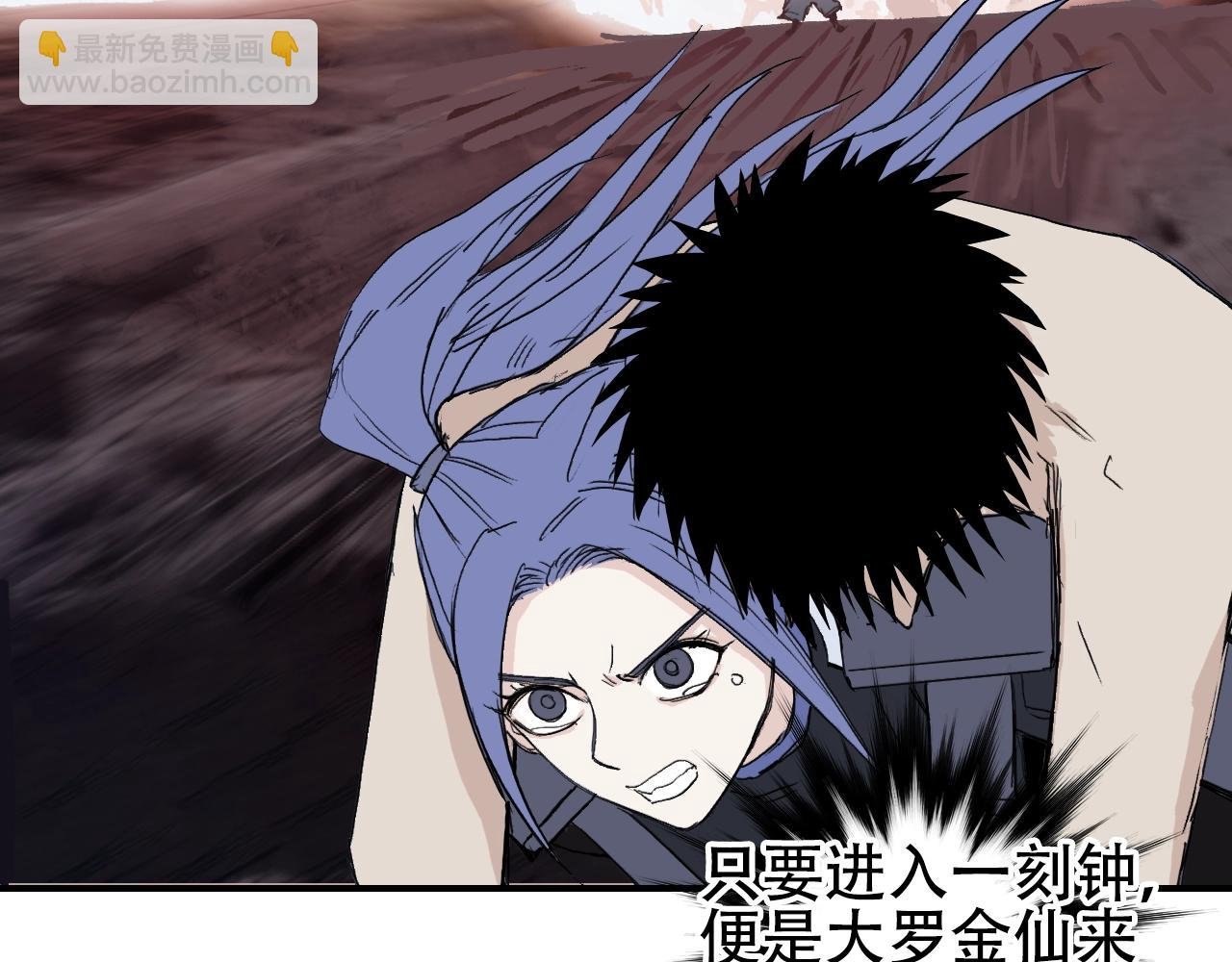 第308话 赫拉迪克的反攻