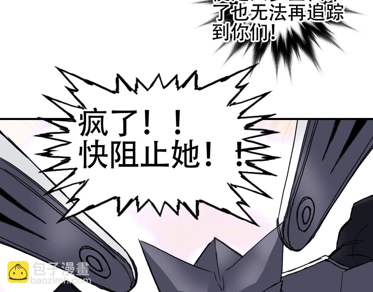 第308话 赫拉迪克的反攻