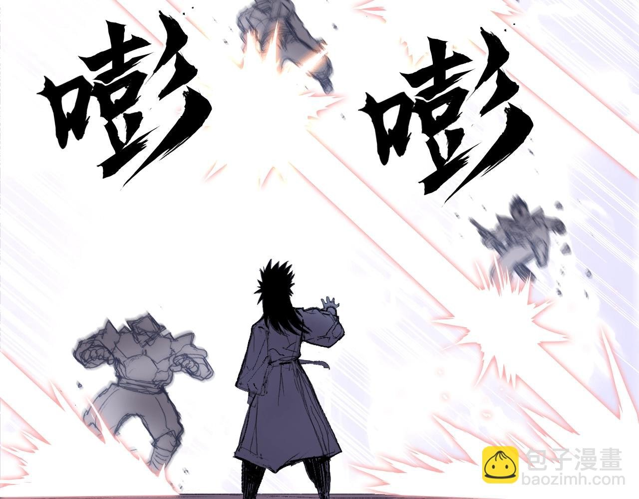 第308话 赫拉迪克的反攻