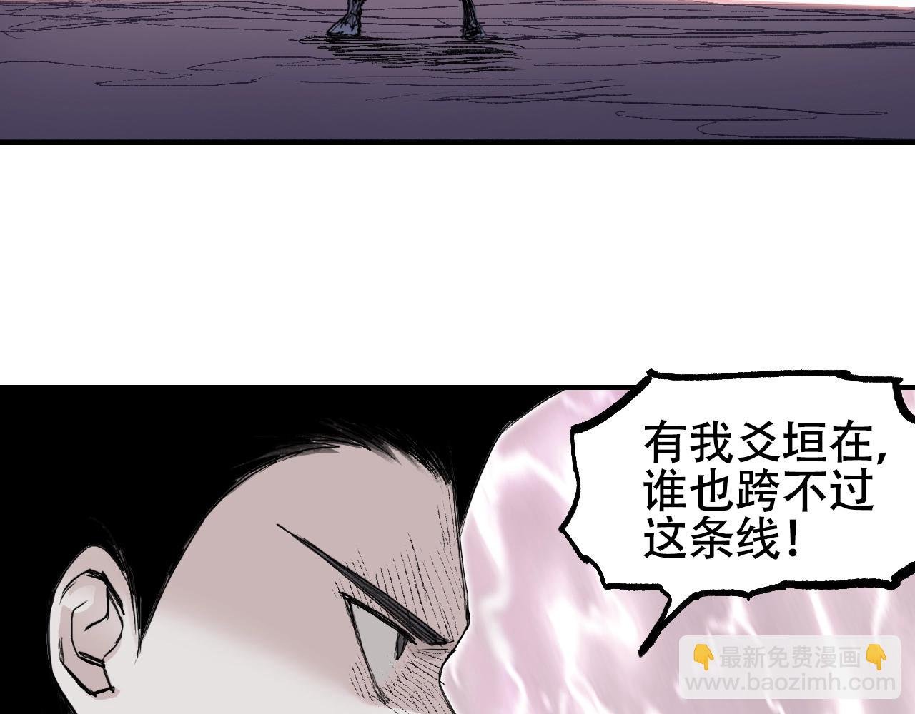 第308话 赫拉迪克的反攻