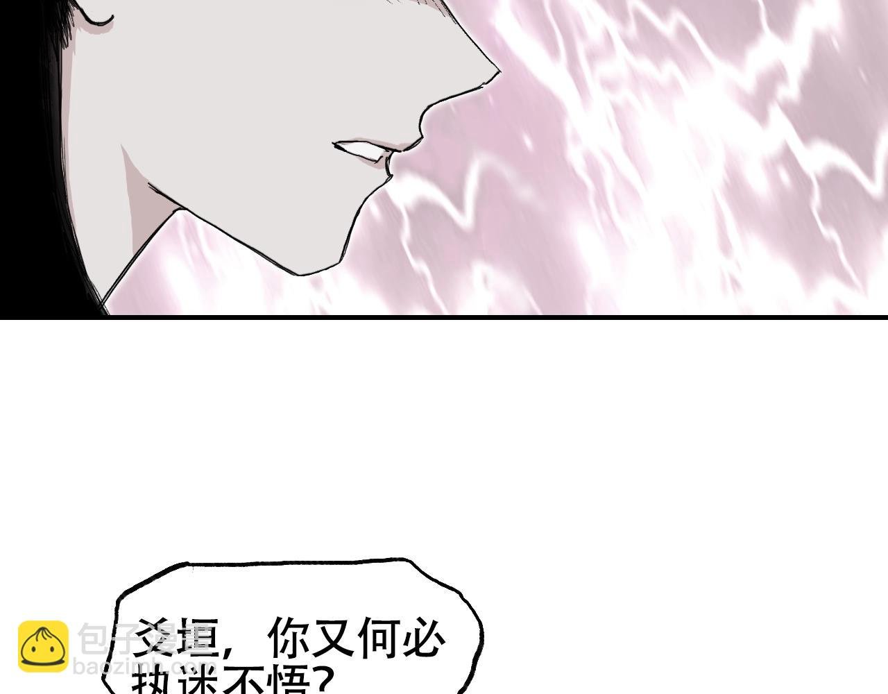 第308话 赫拉迪克的反攻