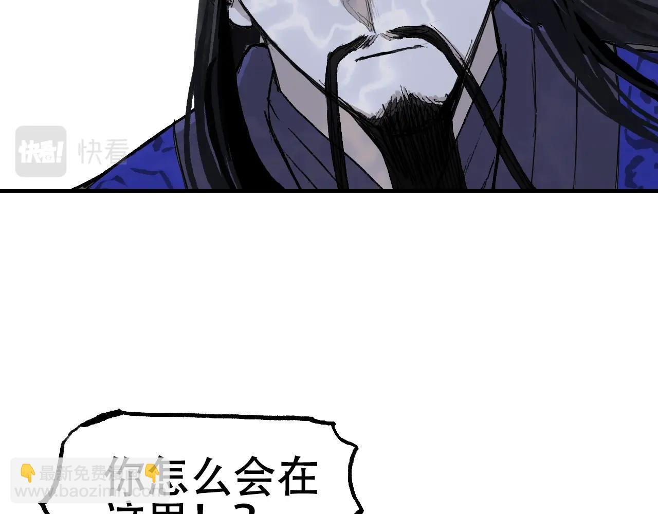 第308话 赫拉迪克的反攻