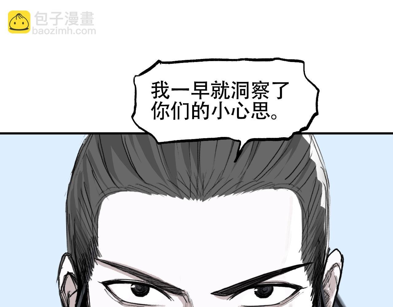 第308话 赫拉迪克的反攻