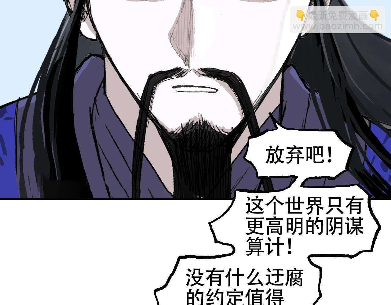 第308话 赫拉迪克的反攻