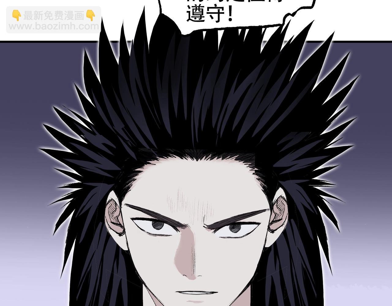 第308话 赫拉迪克的反攻