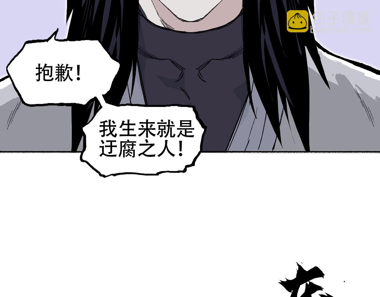 第308话 赫拉迪克的反攻
