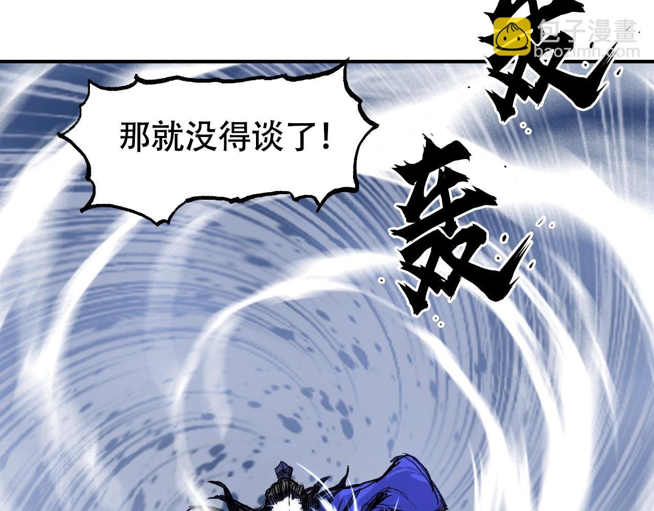 第308话 赫拉迪克的反攻