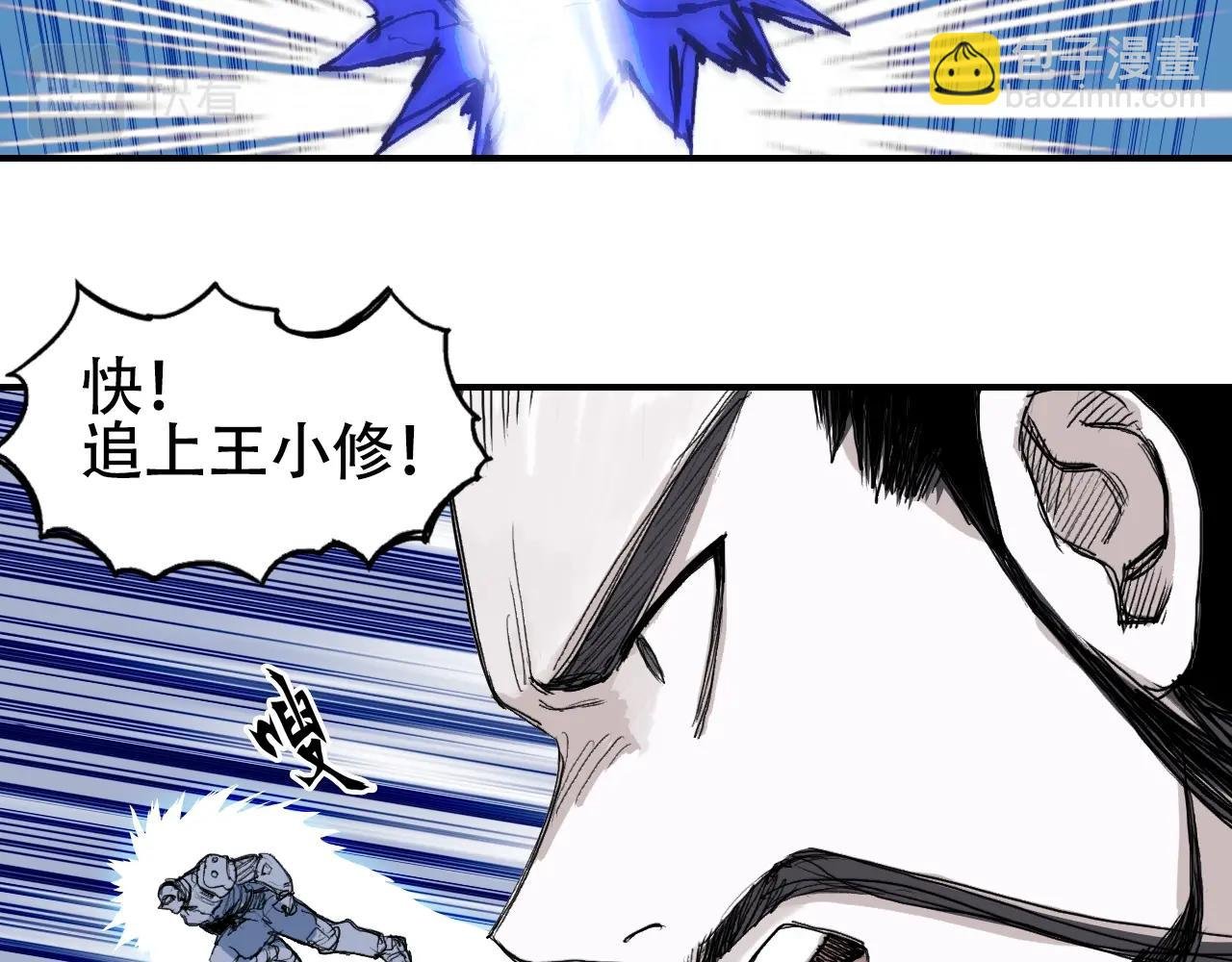 第308话 赫拉迪克的反攻