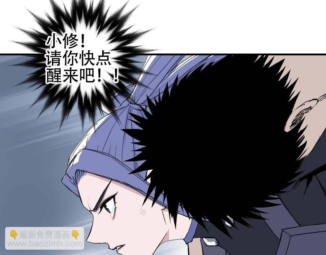 第308话 赫拉迪克的反攻
