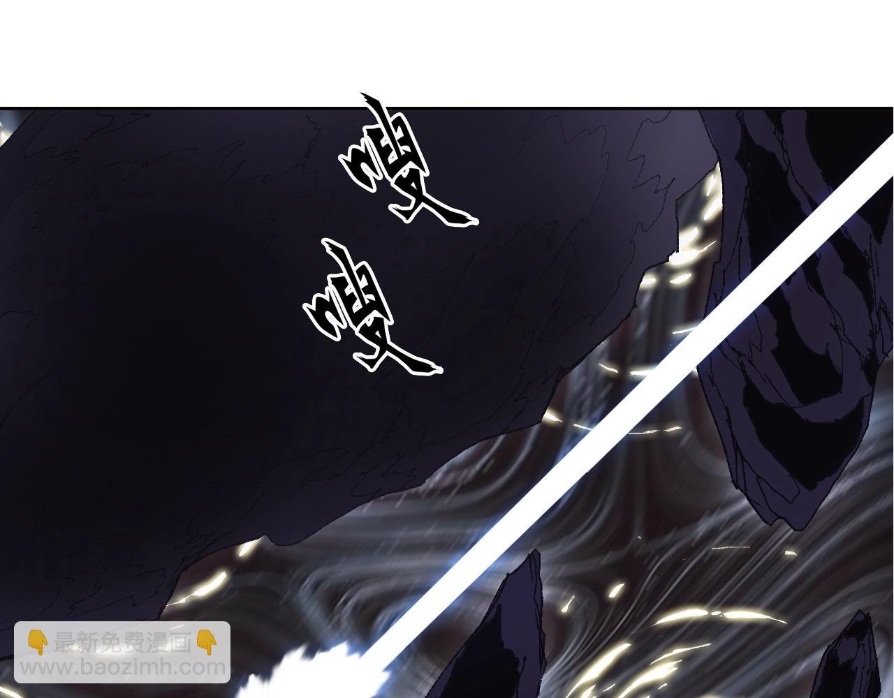 第309话 系统终极形态