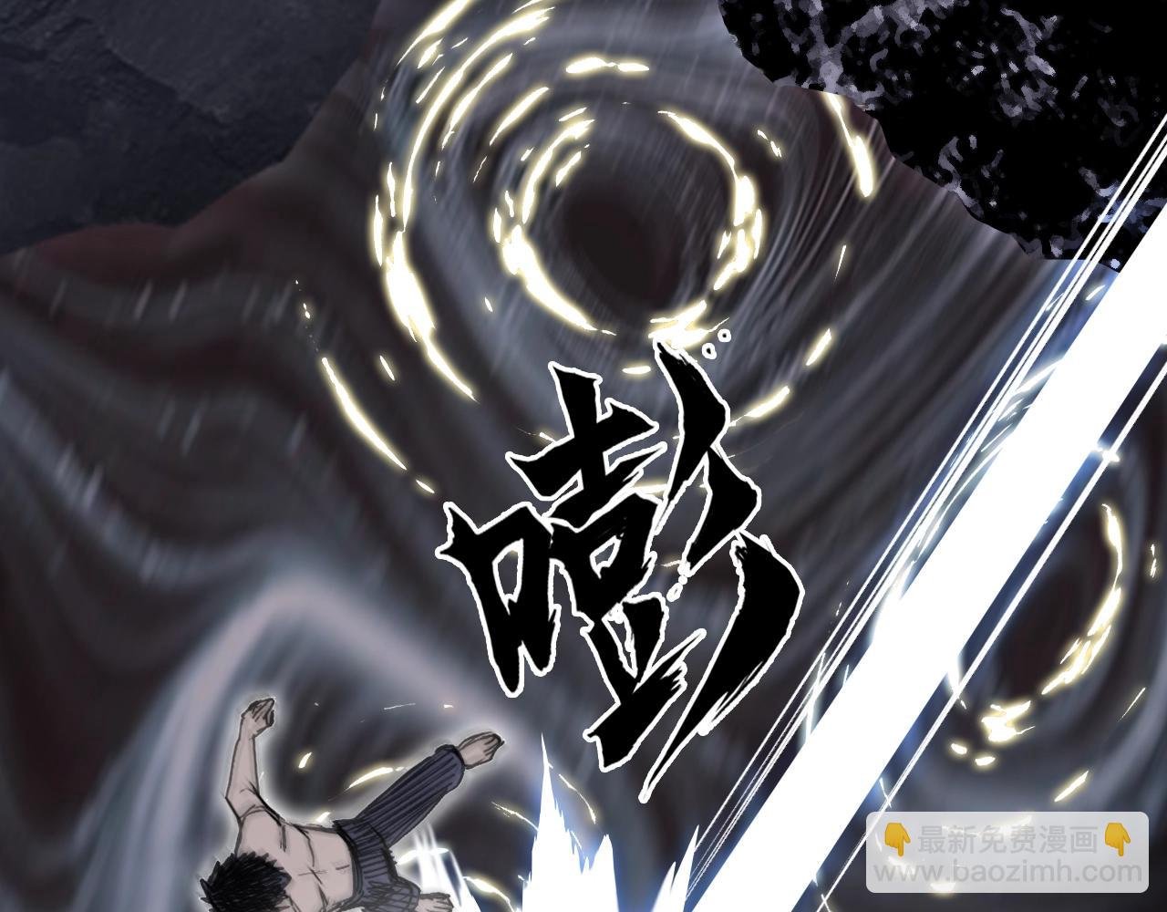 第309话 系统终极形态