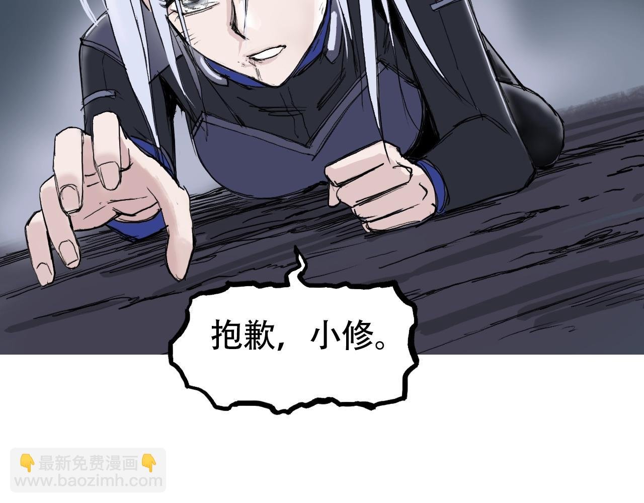 第309话 系统终极形态