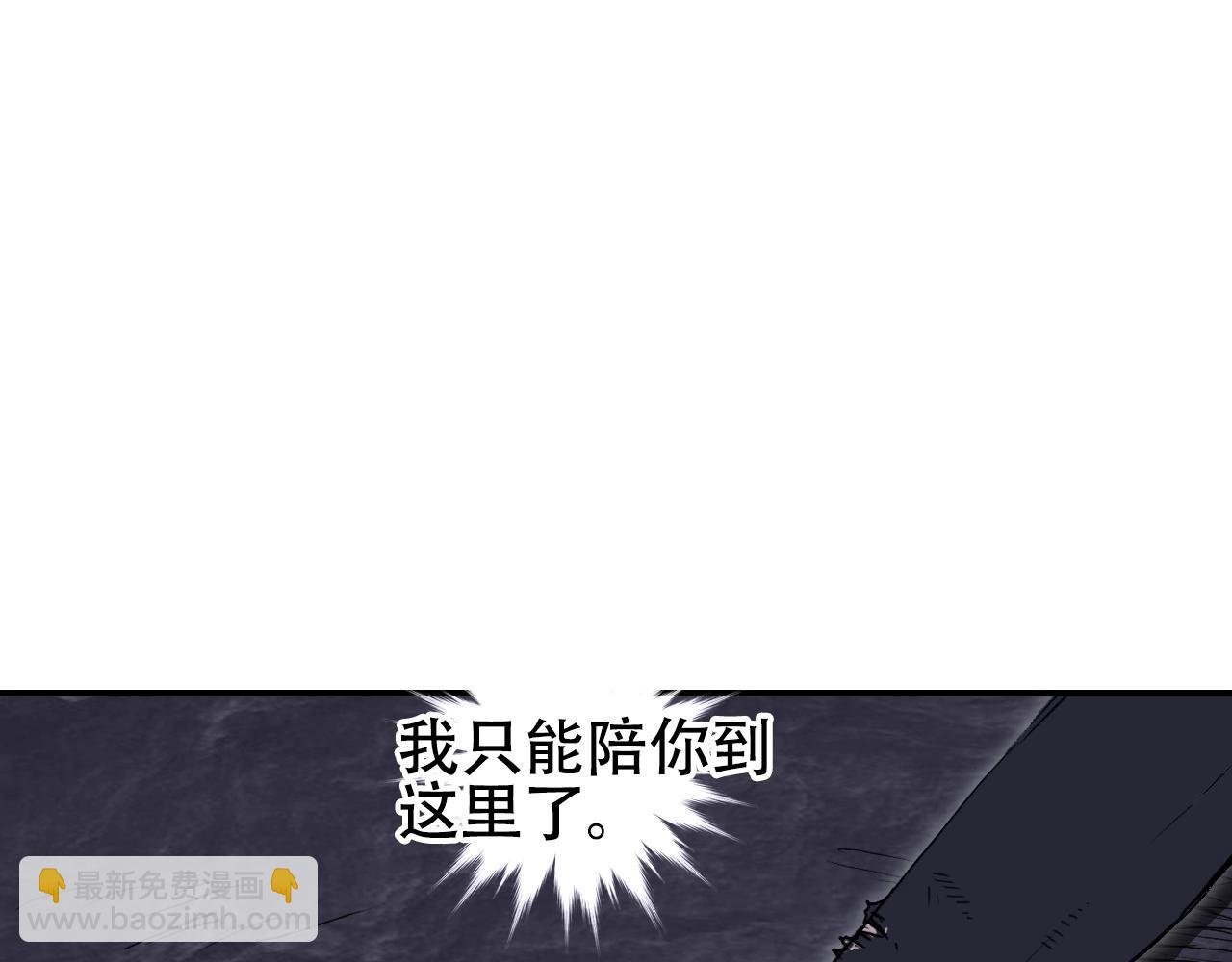 第309话 系统终极形态