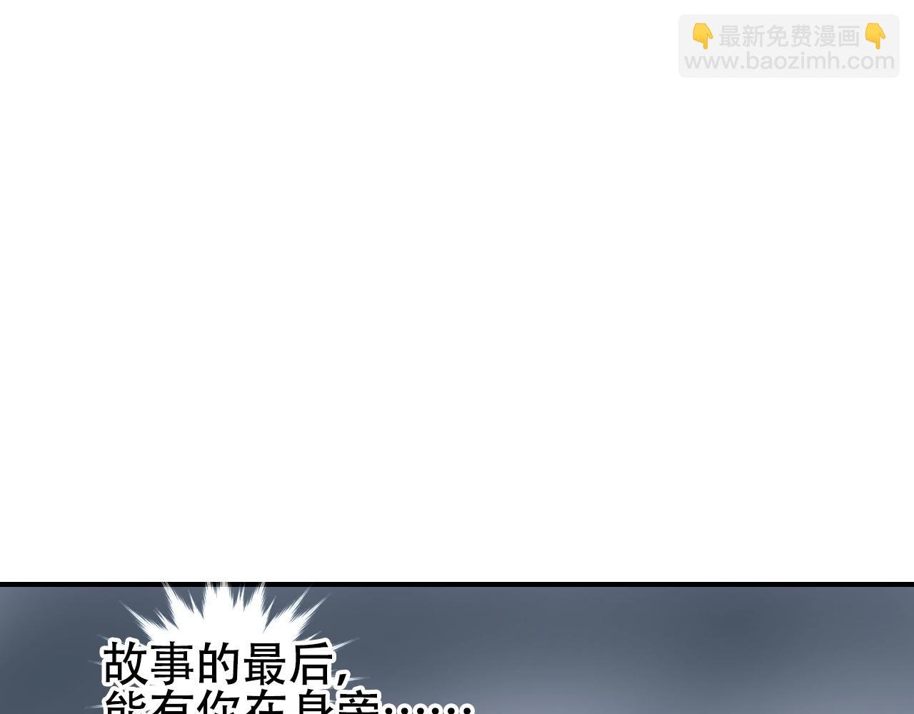 第309话 系统终极形态