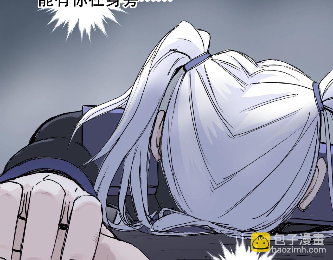 第309话 系统终极形态