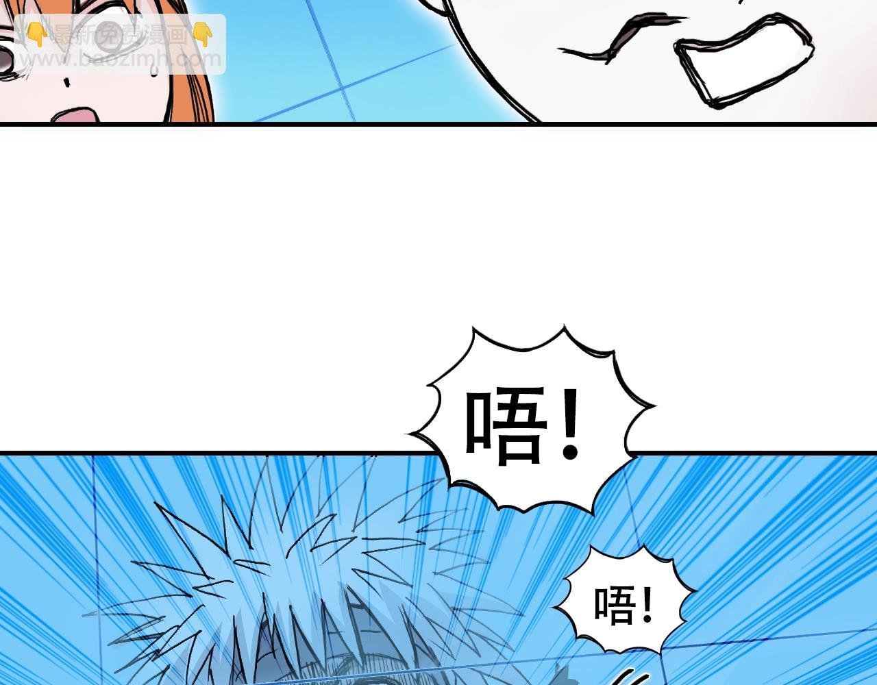 第309话 系统终极形态