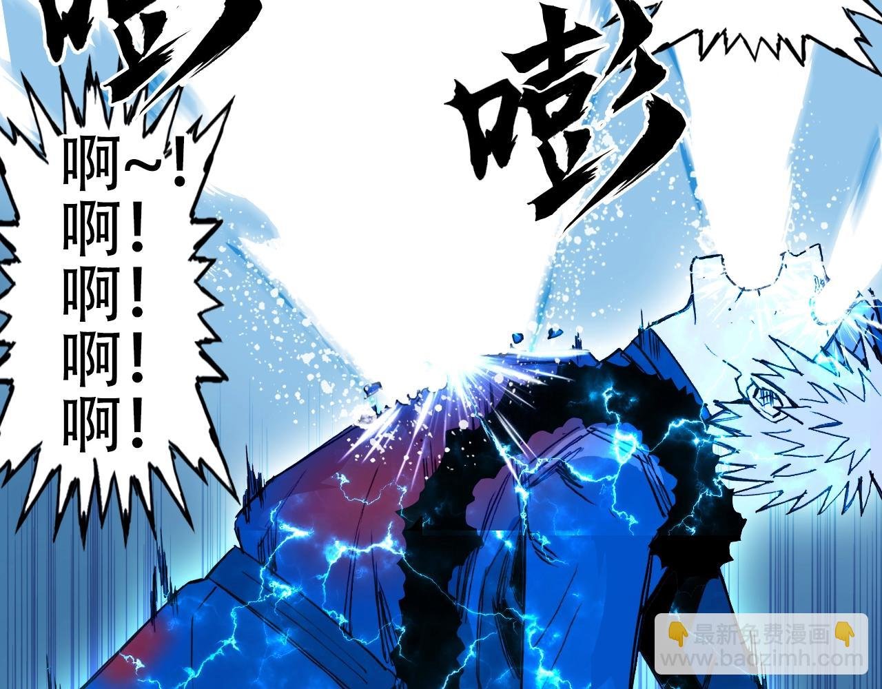 第309话 系统终极形态