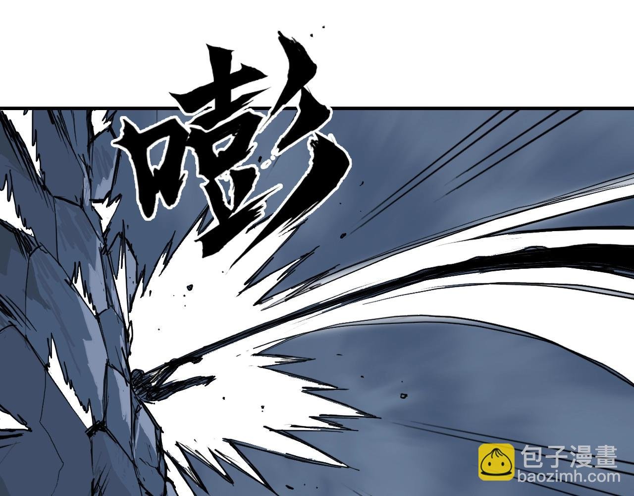 第309话 系统终极形态