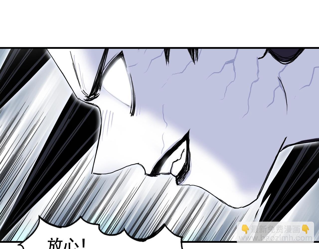 第309话 系统终极形态