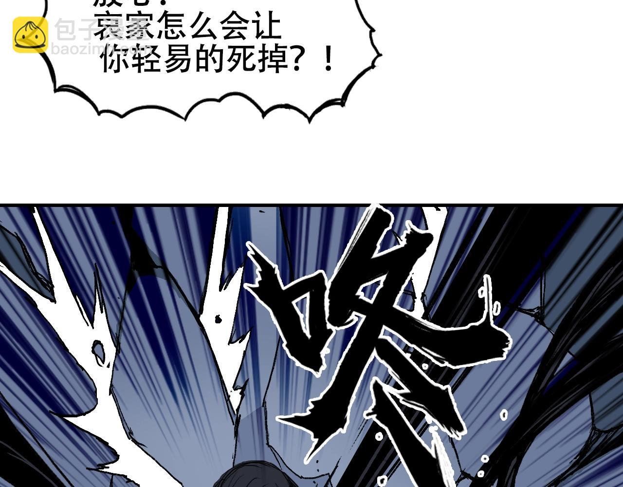 第309话 系统终极形态