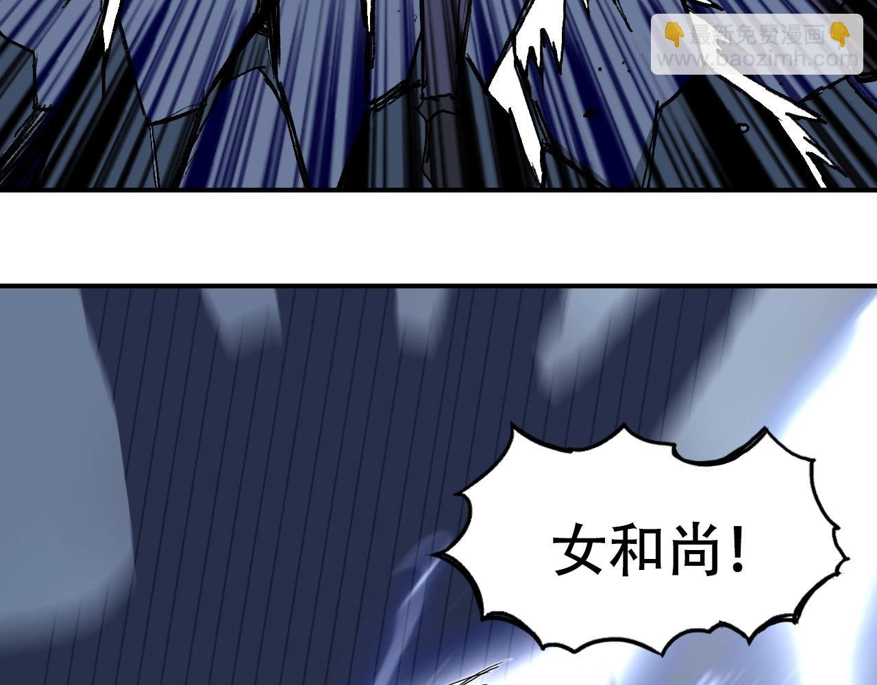 第309话 系统终极形态