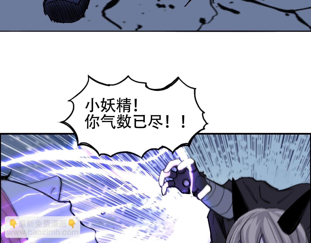 第309话 系统终极形态