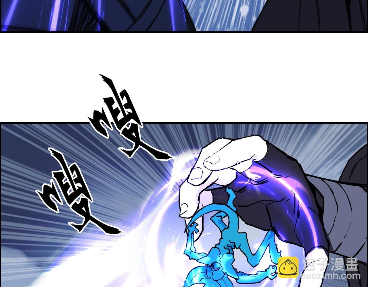 第309话 系统终极形态