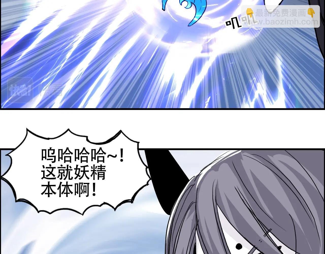 第309话 系统终极形态
