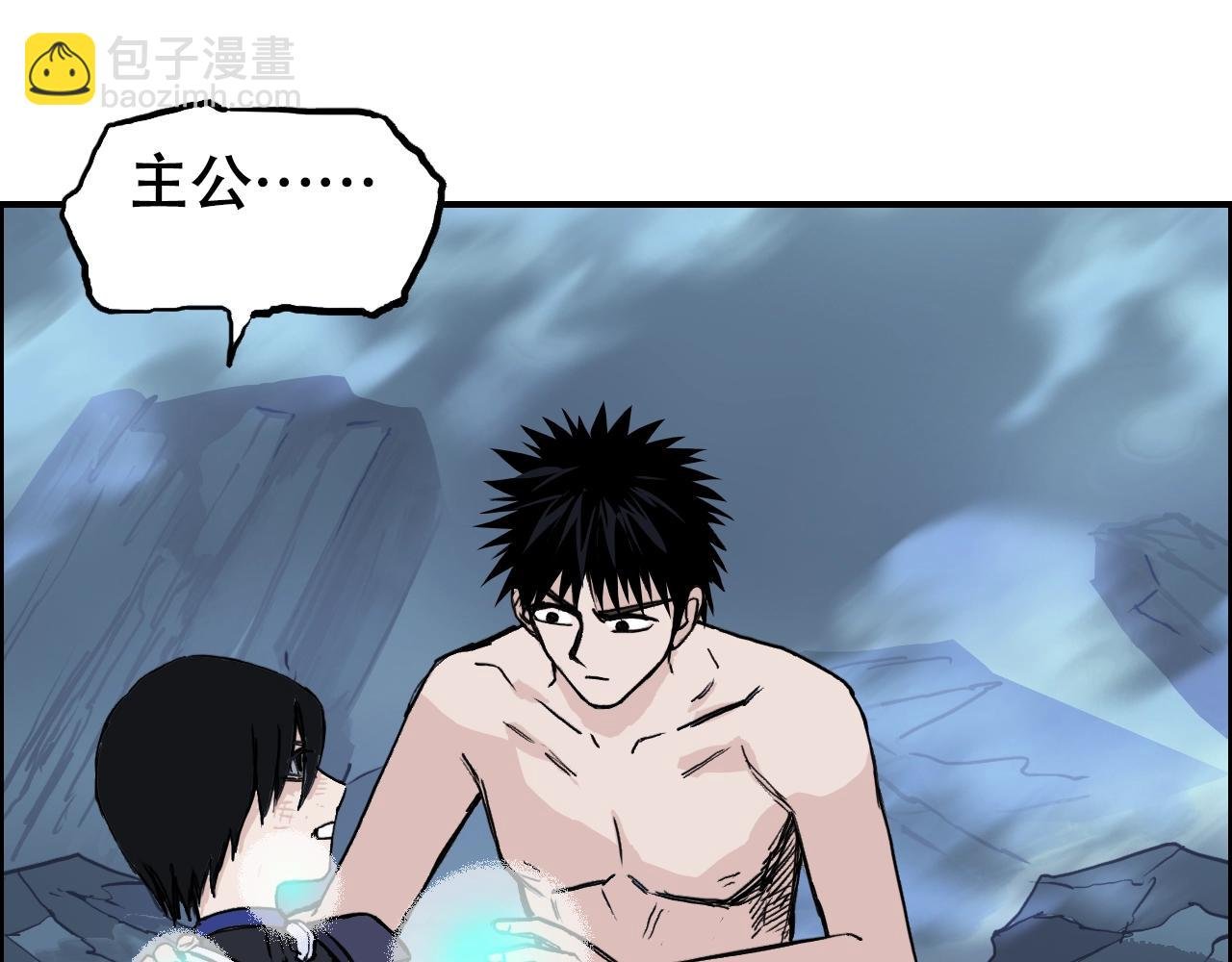 第310话 覆灭圣教军