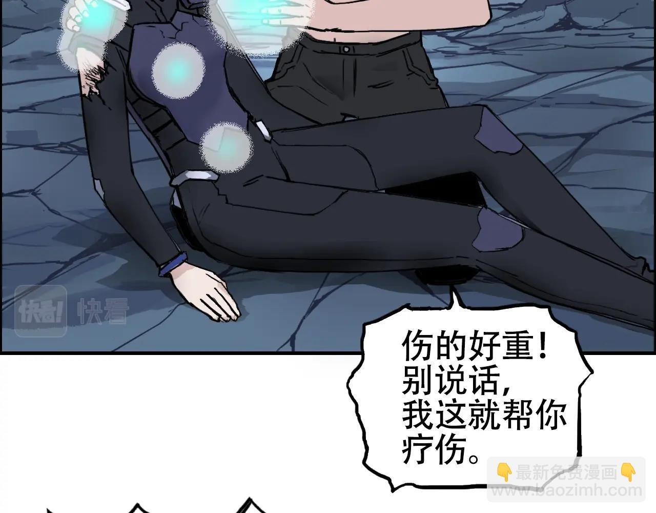 第310话 覆灭圣教军