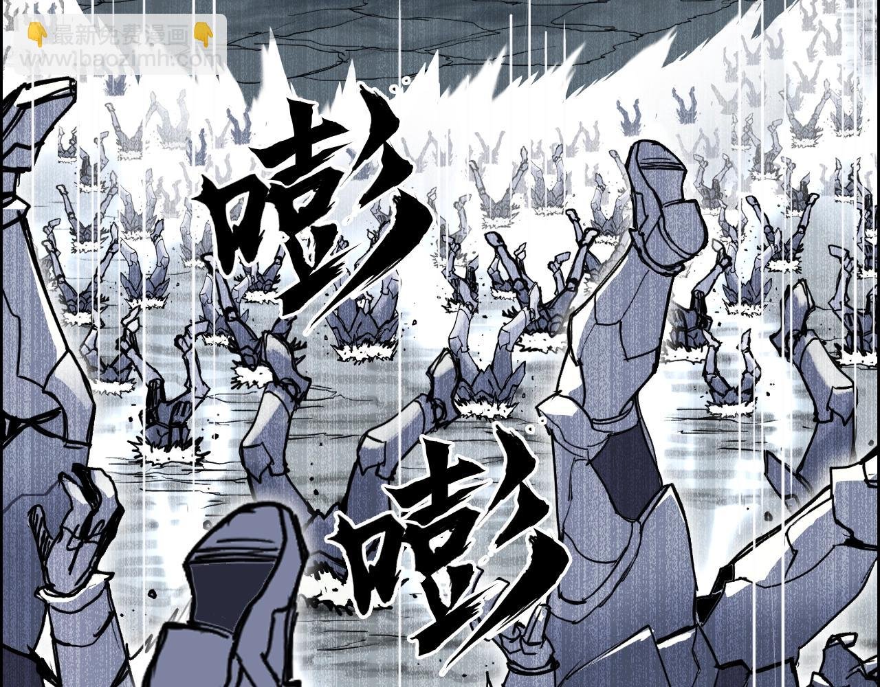 第310话 覆灭圣教军