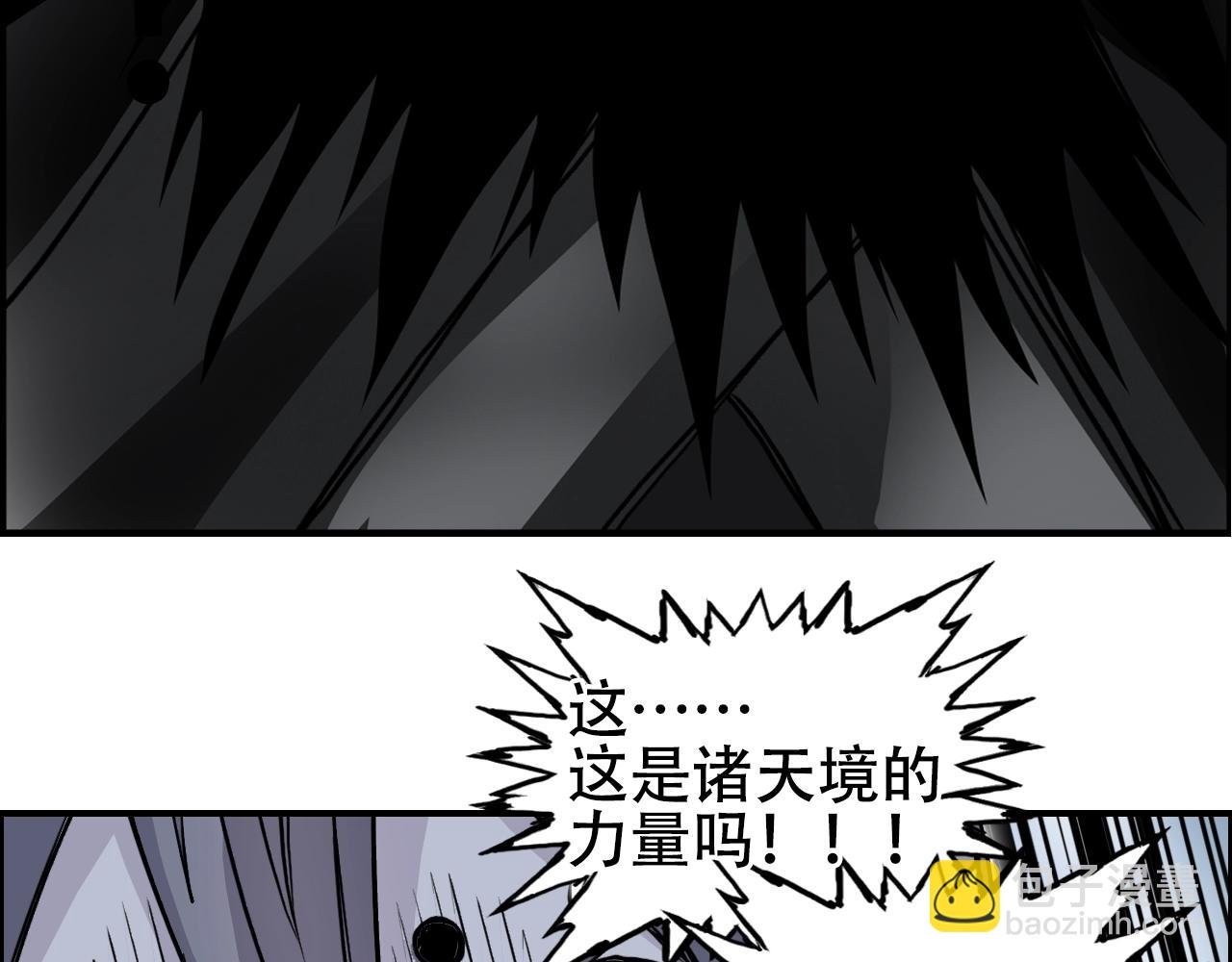 第310话 覆灭圣教军