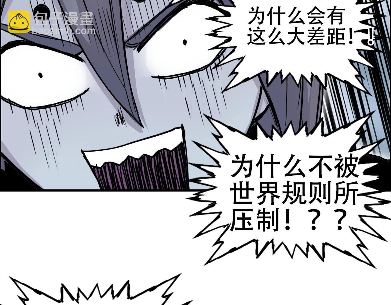 第310话 覆灭圣教军