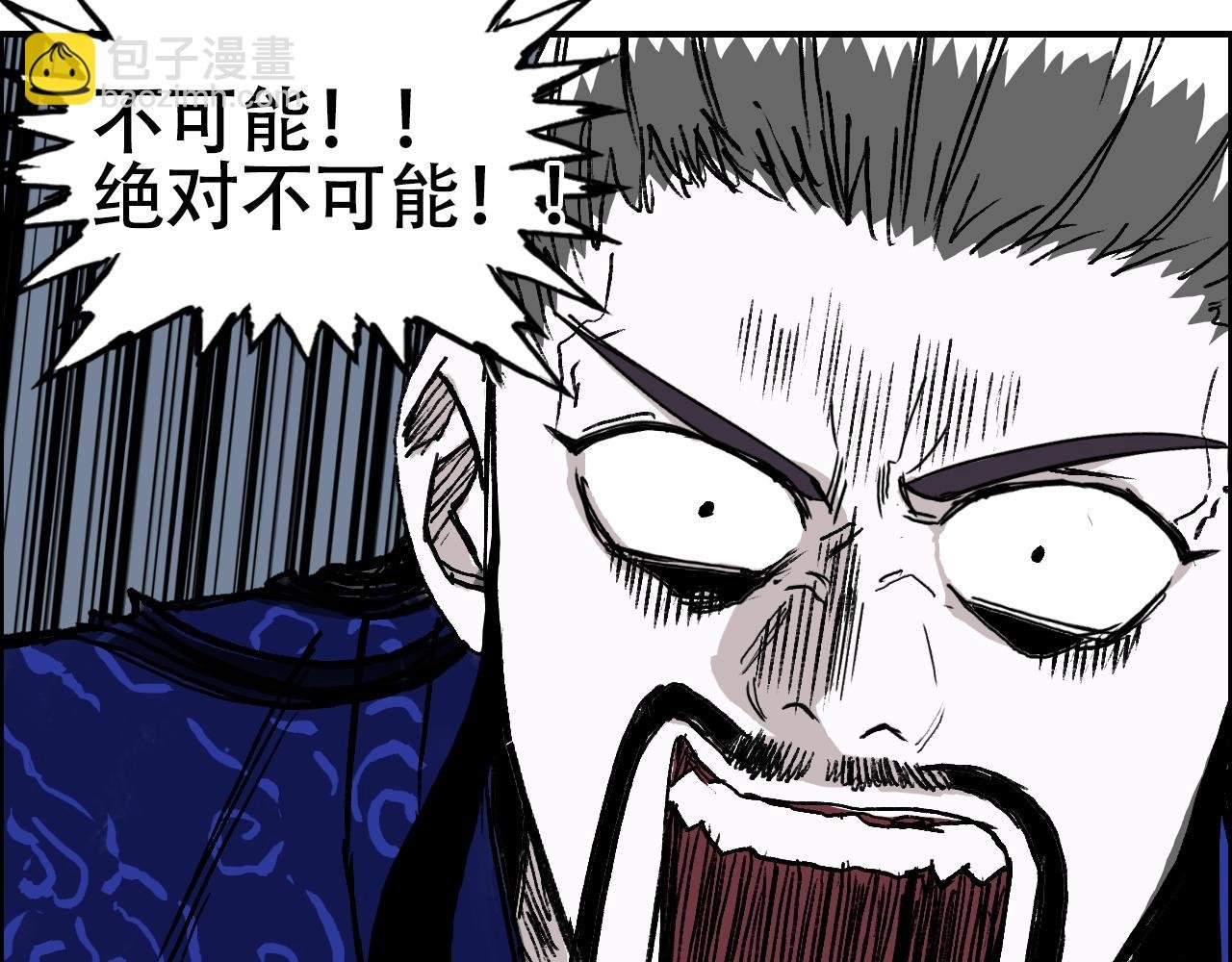 第310话 覆灭圣教军
