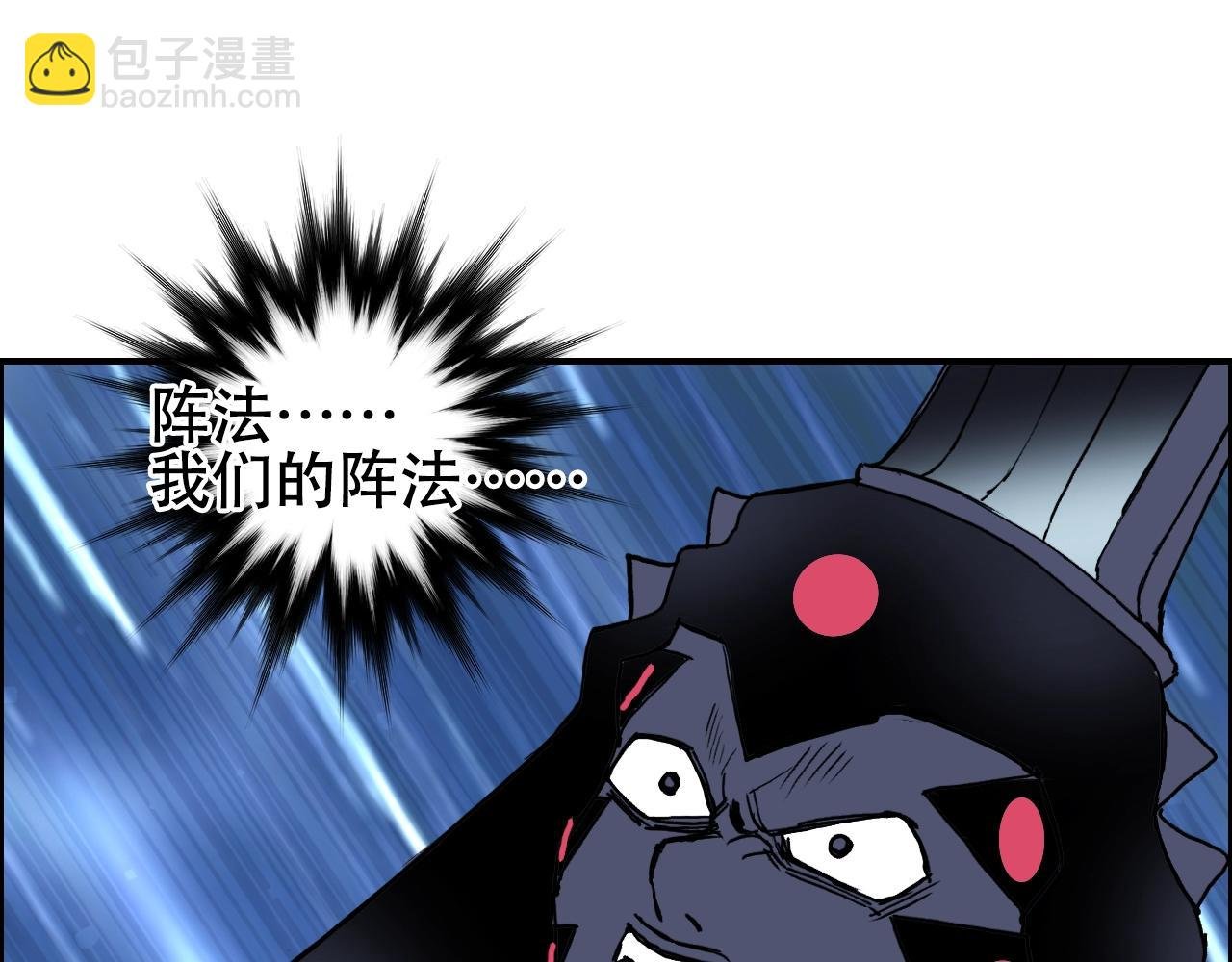 第310话 覆灭圣教军