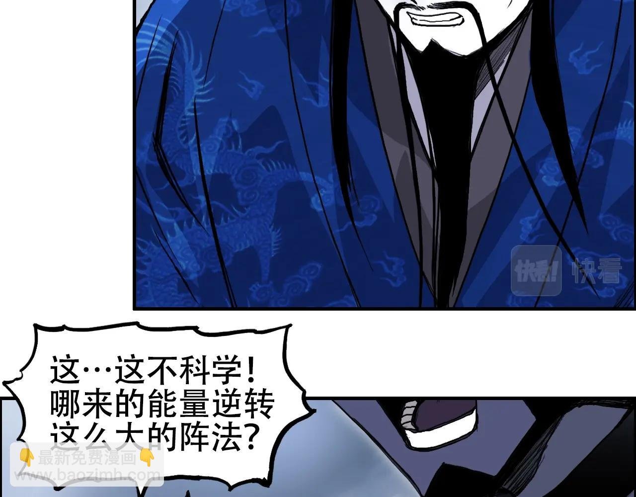 第310话 覆灭圣教军