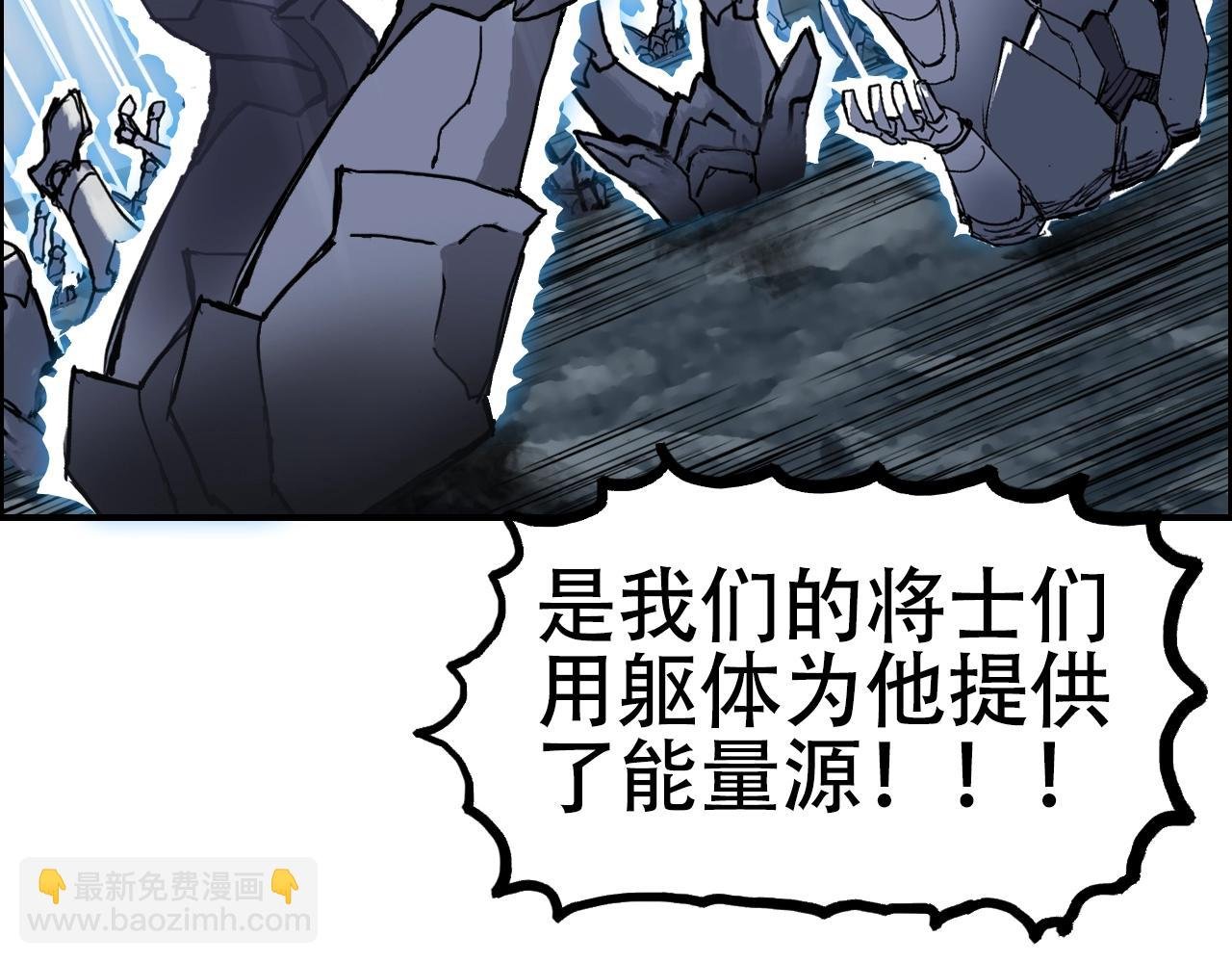 第310话 覆灭圣教军