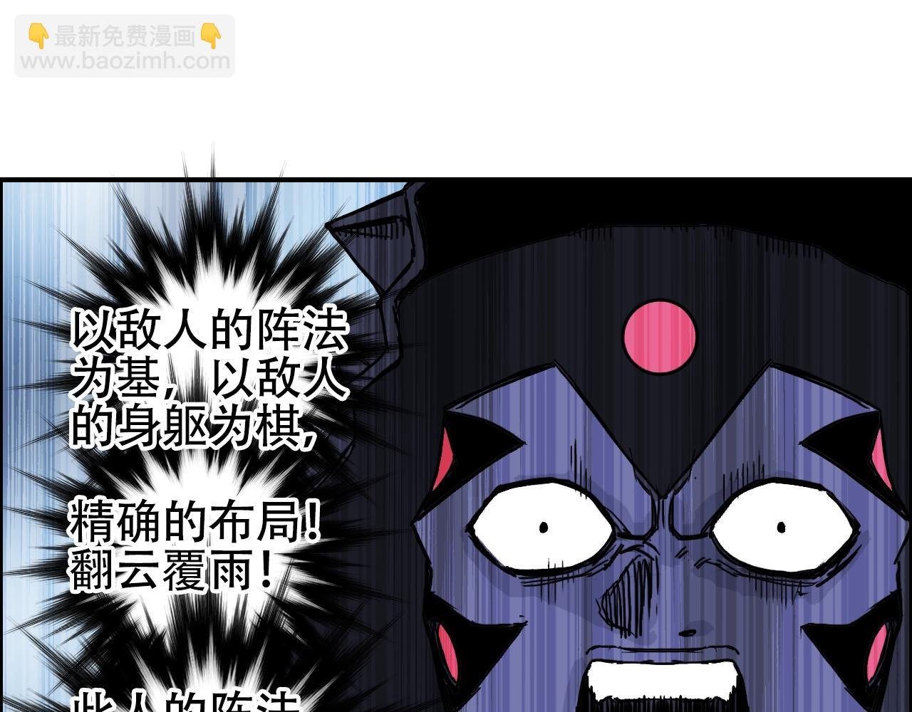 第310话 覆灭圣教军