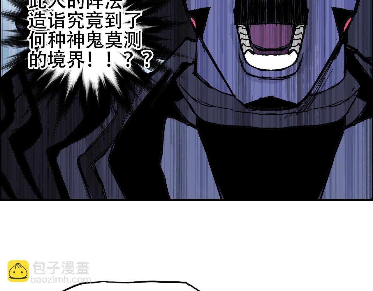第310话 覆灭圣教军