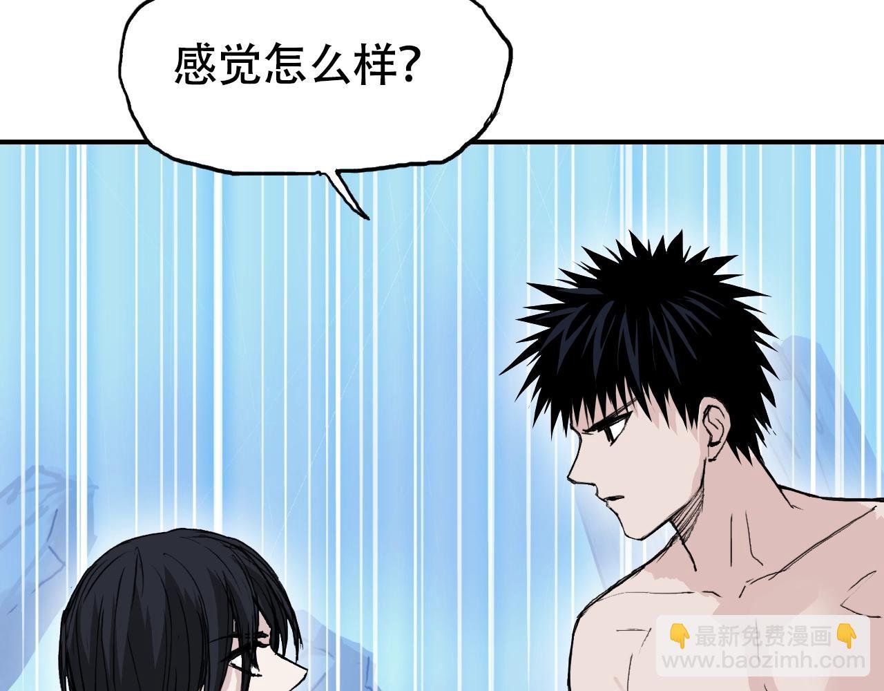 第310话 覆灭圣教军